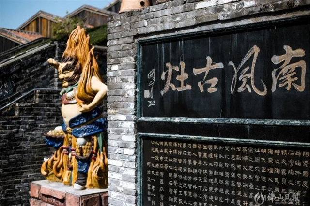 佛山市祖廟博物館、南風(fēng)古灶旅游區(qū)入選全國非遺旅游景區(qū)