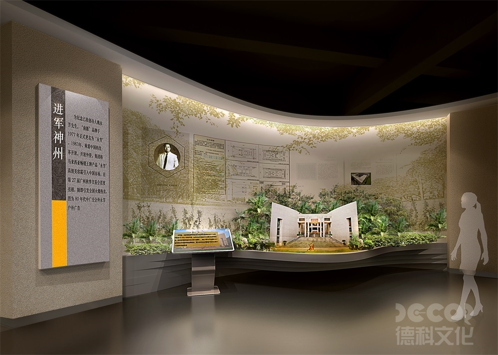 展廳設(shè)計公司如何應(yīng)對展廳中的展品展示和輪換要求？