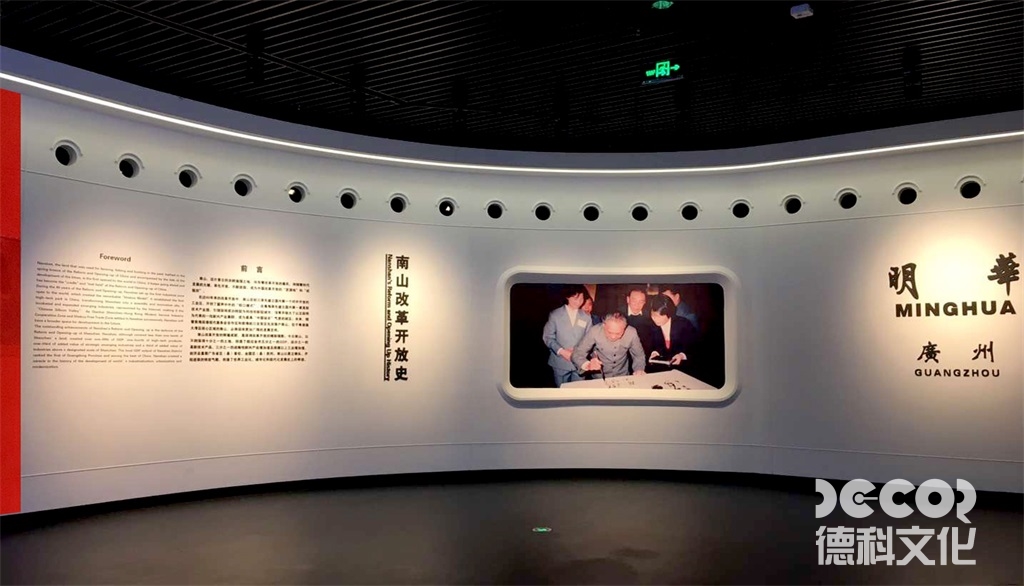 攝影博物館設(shè)計(jì)中如何考慮到展覽的可持續(xù)性和環(huán)境影響？