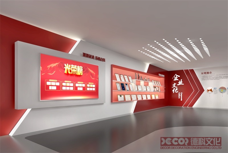 在紅色展館設計裝修如何體現黨的文化元素？
