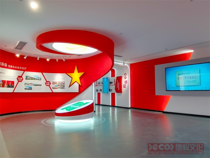 黨建展廳設(shè)計(jì)中如何展示黨的黨史學(xué)習(xí)教育和黨性教育？