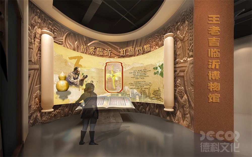 自然展館裝修的通風設(shè)計應(yīng)如何考慮？