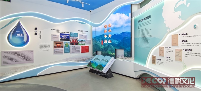 如何在環(huán)境保護展廳裝修中設(shè)計可持續(xù)的消防系統(tǒng)？