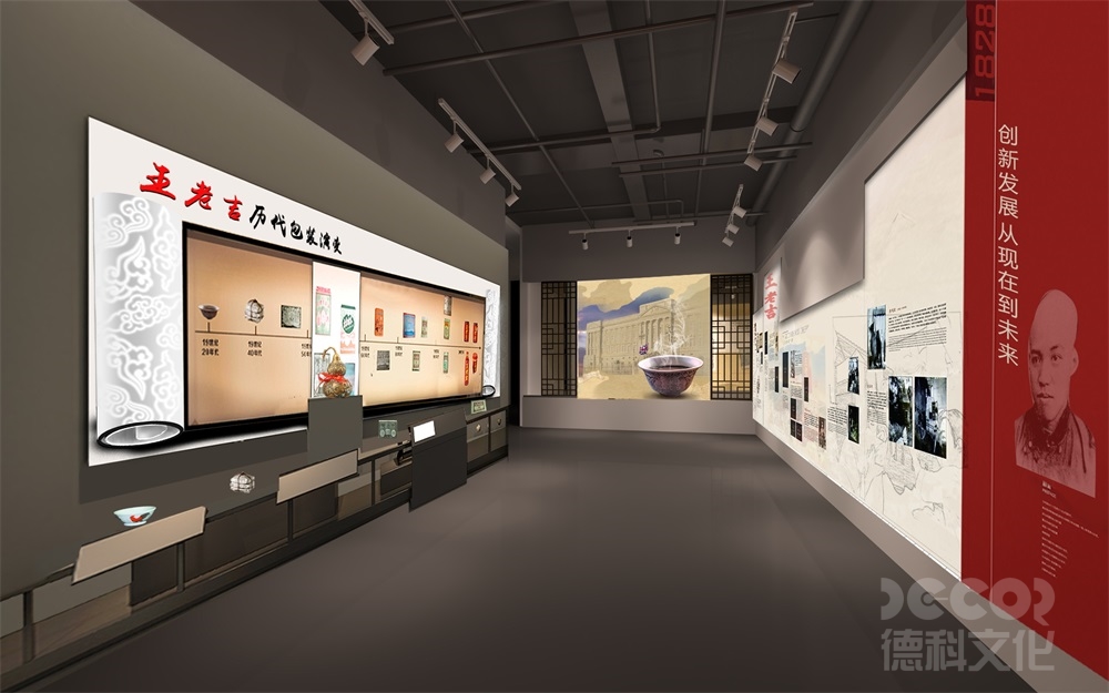 如何在展廳中設(shè)計具有功能性的布局？